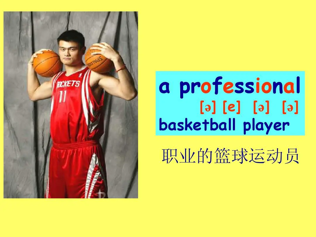 篮球训练一周训练计划表_2